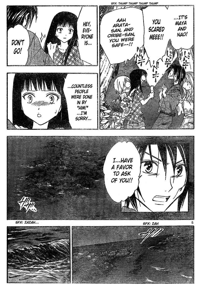 Page 6 Chapter 171 Arata: The Legend