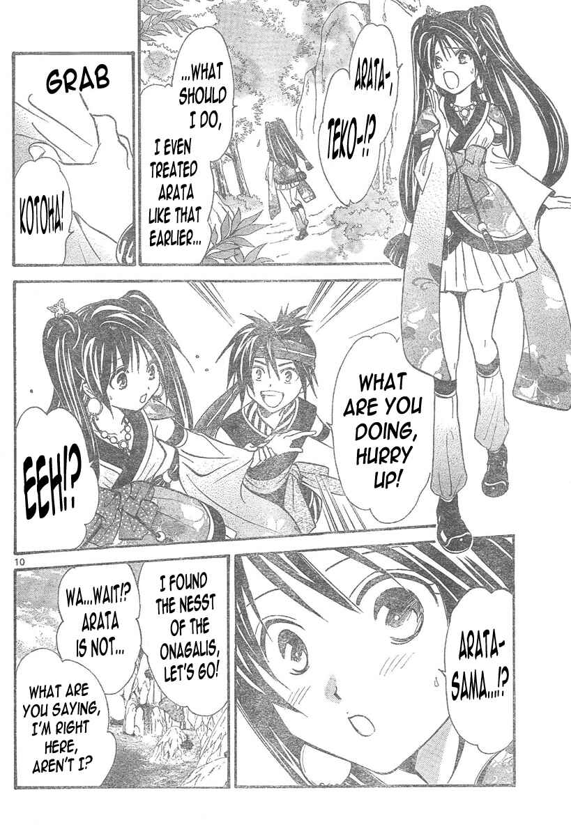 Page 11 Chapter 91 Arata: The Legend