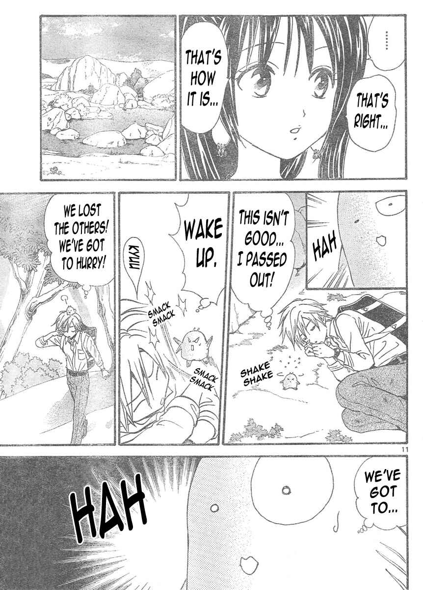 Page 12 Chapter 91 Arata: The Legend