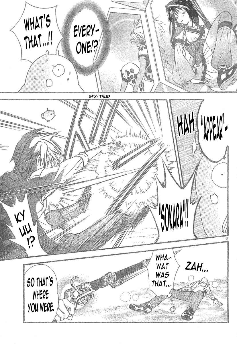 Page 14 Chapter 91 Arata: The Legend