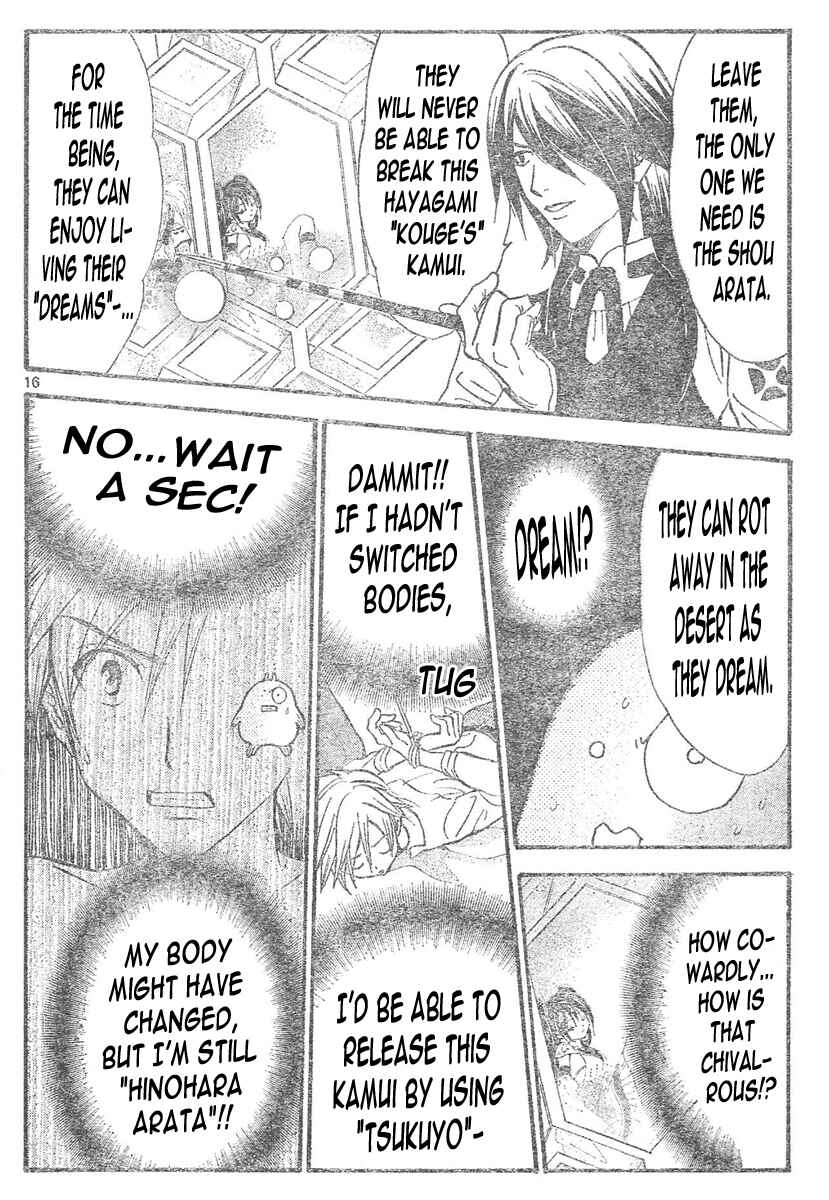 Page 17 Chapter 91 Arata: The Legend