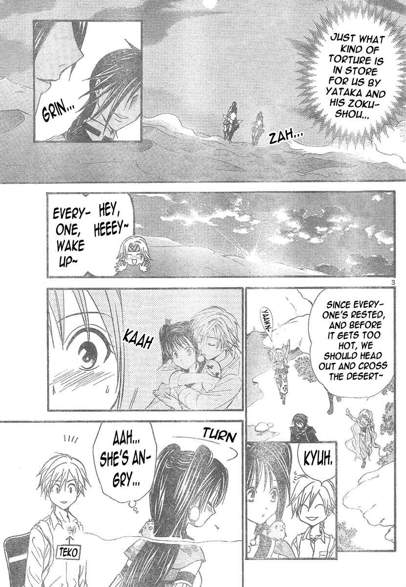Page 4 Chapter 91 Arata: The Legend