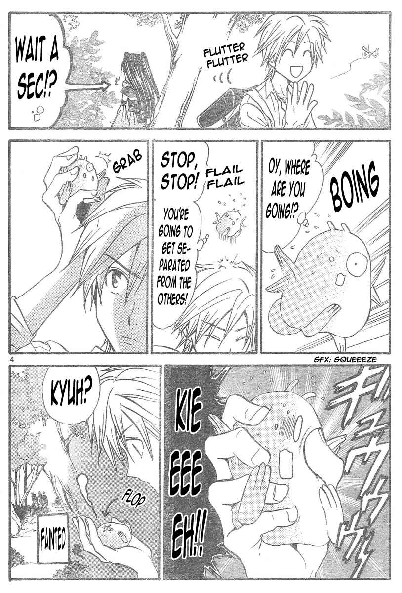 Page 5 Chapter 91 Arata: The Legend