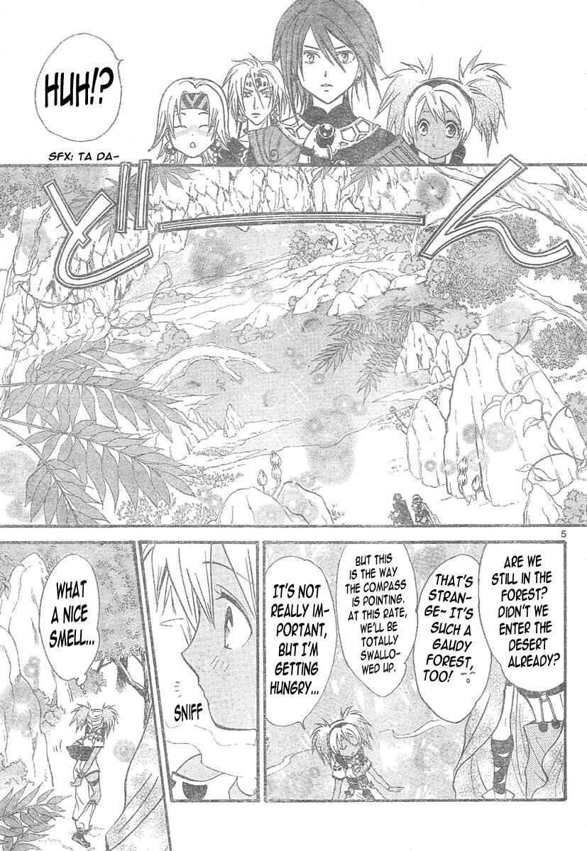 Page 6 Chapter 91 Arata: The Legend