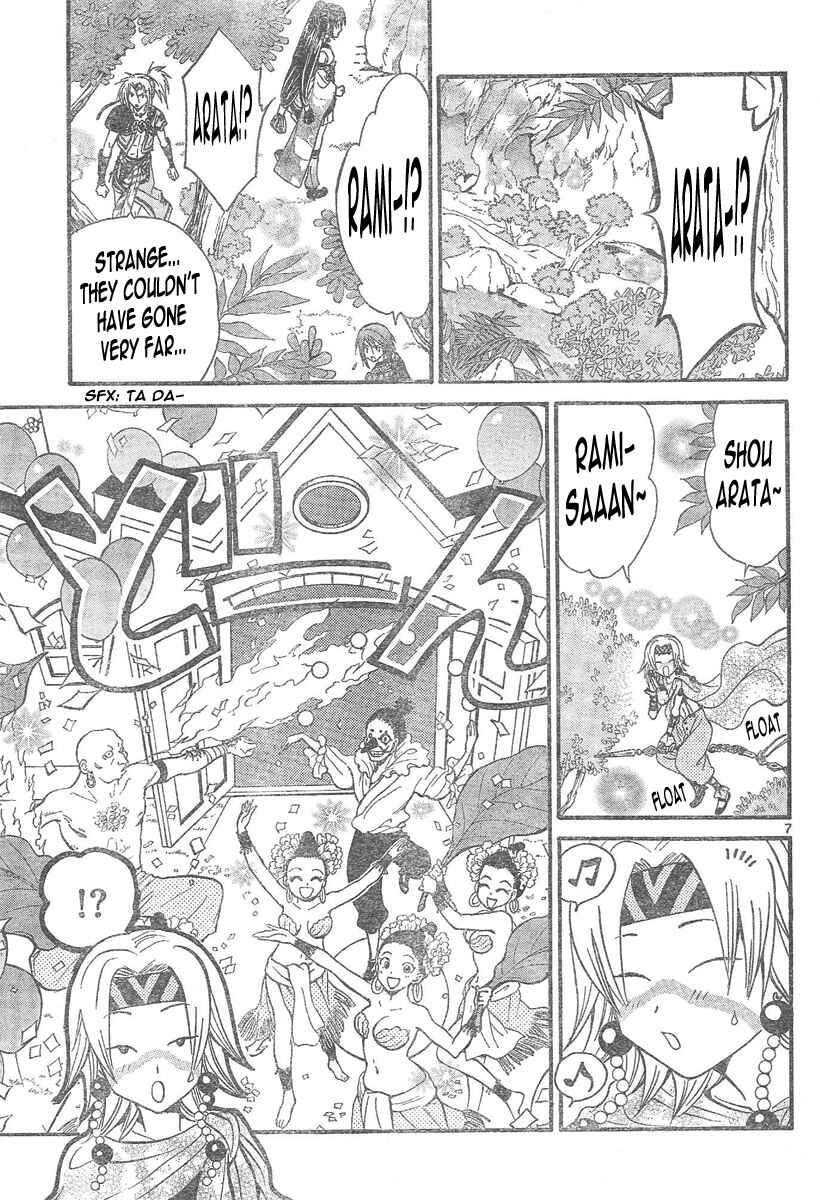 Page 8 Chapter 91 Arata: The Legend