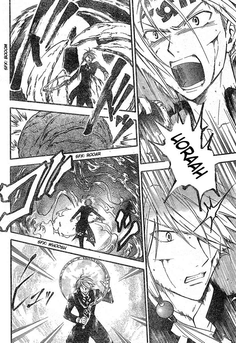 Page 10 Chapter 198 Arata: The Legend