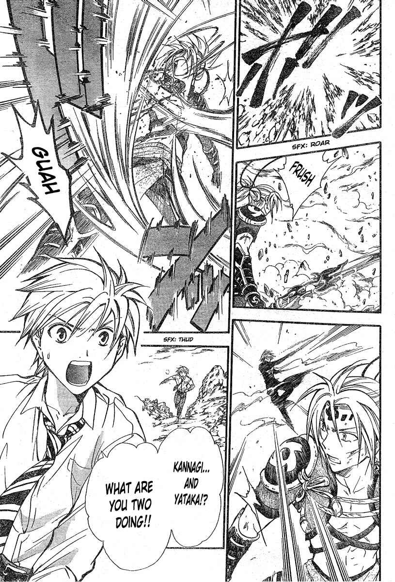 Page 11 Chapter 198 Arata: The Legend