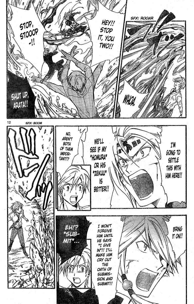 Page 12 Chapter 198 Arata: The Legend