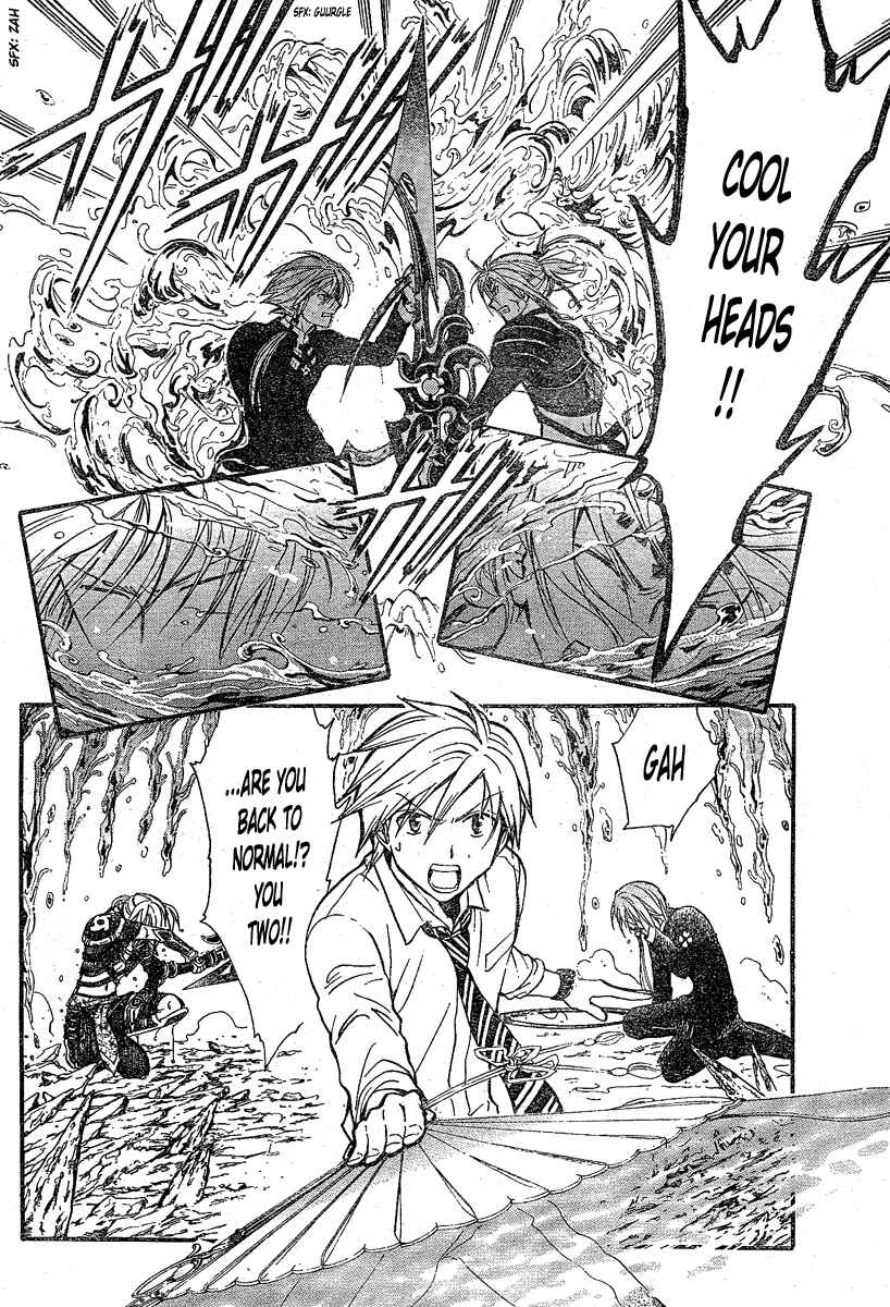 Page 14 Chapter 198 Arata: The Legend