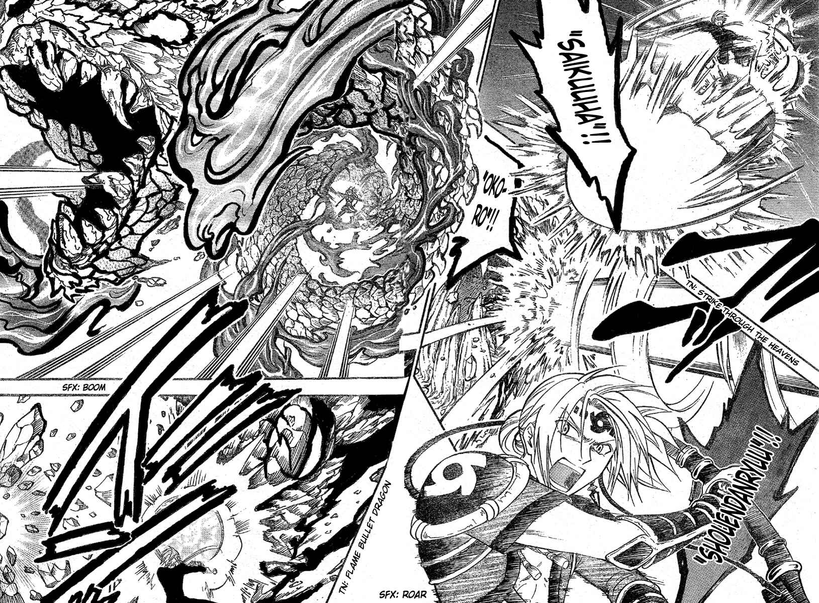 Page 5 Chapter 198 Arata: The Legend