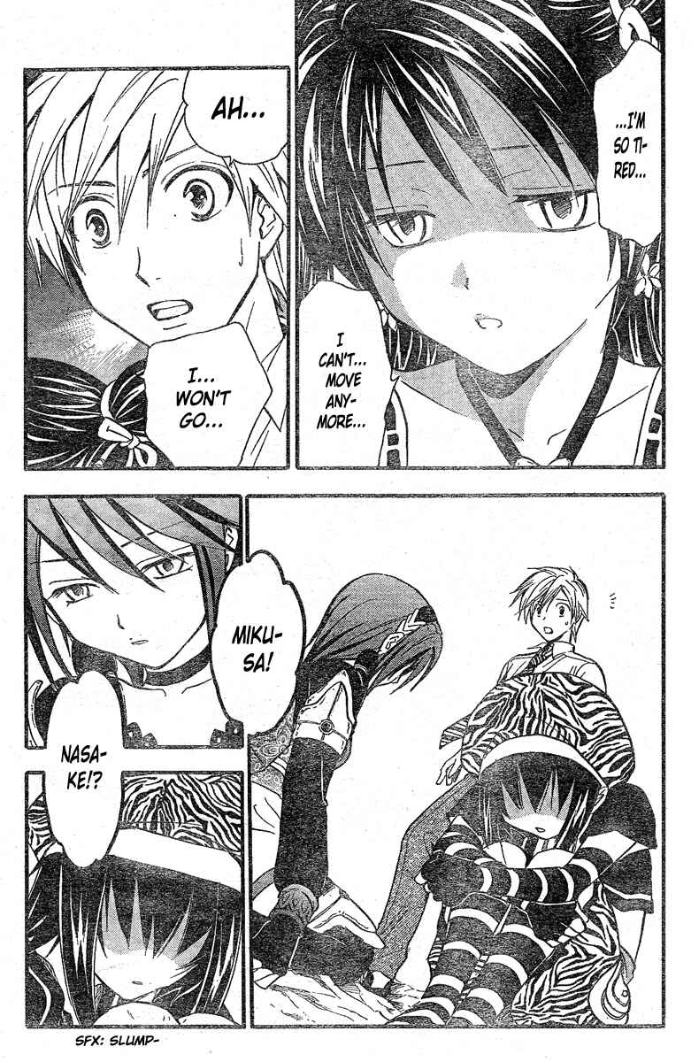 Page 8 Chapter 198 Arata: The Legend
