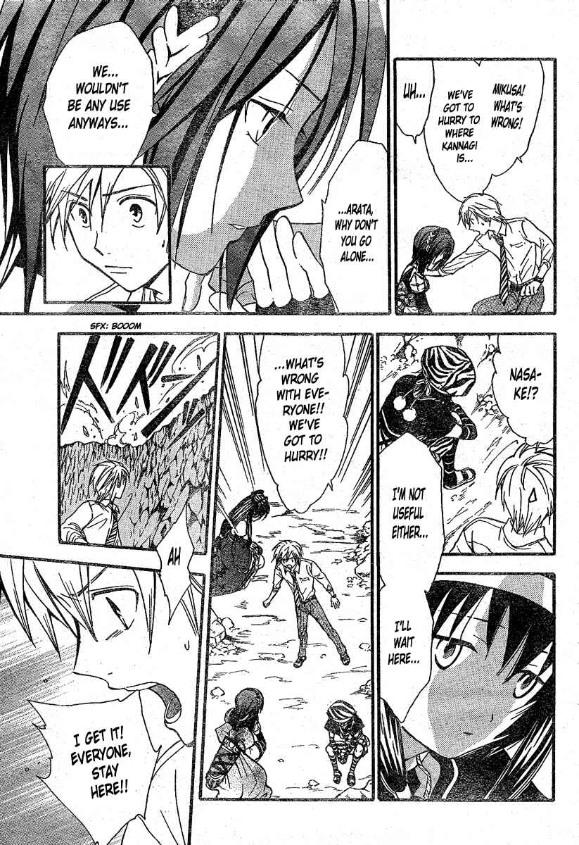 Page 9 Chapter 198 Arata: The Legend