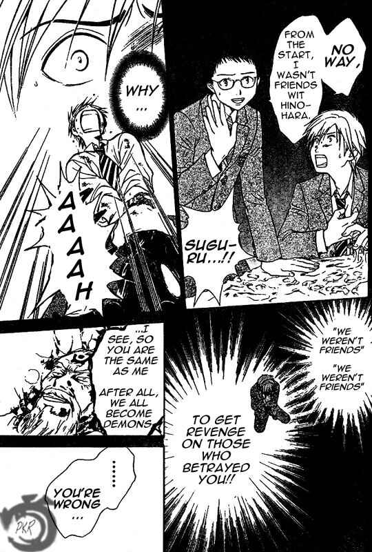 Page 16 Chapter 16 Arata: The Legend