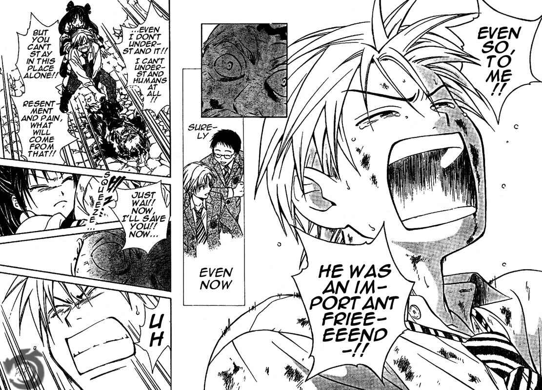Page 17 Chapter 16 Arata: The Legend