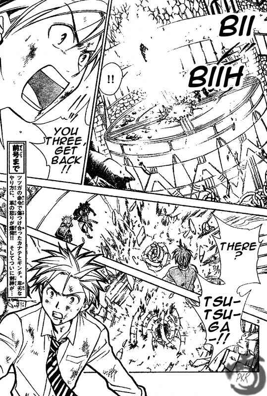 Page 4 Chapter 16 Arata: The Legend