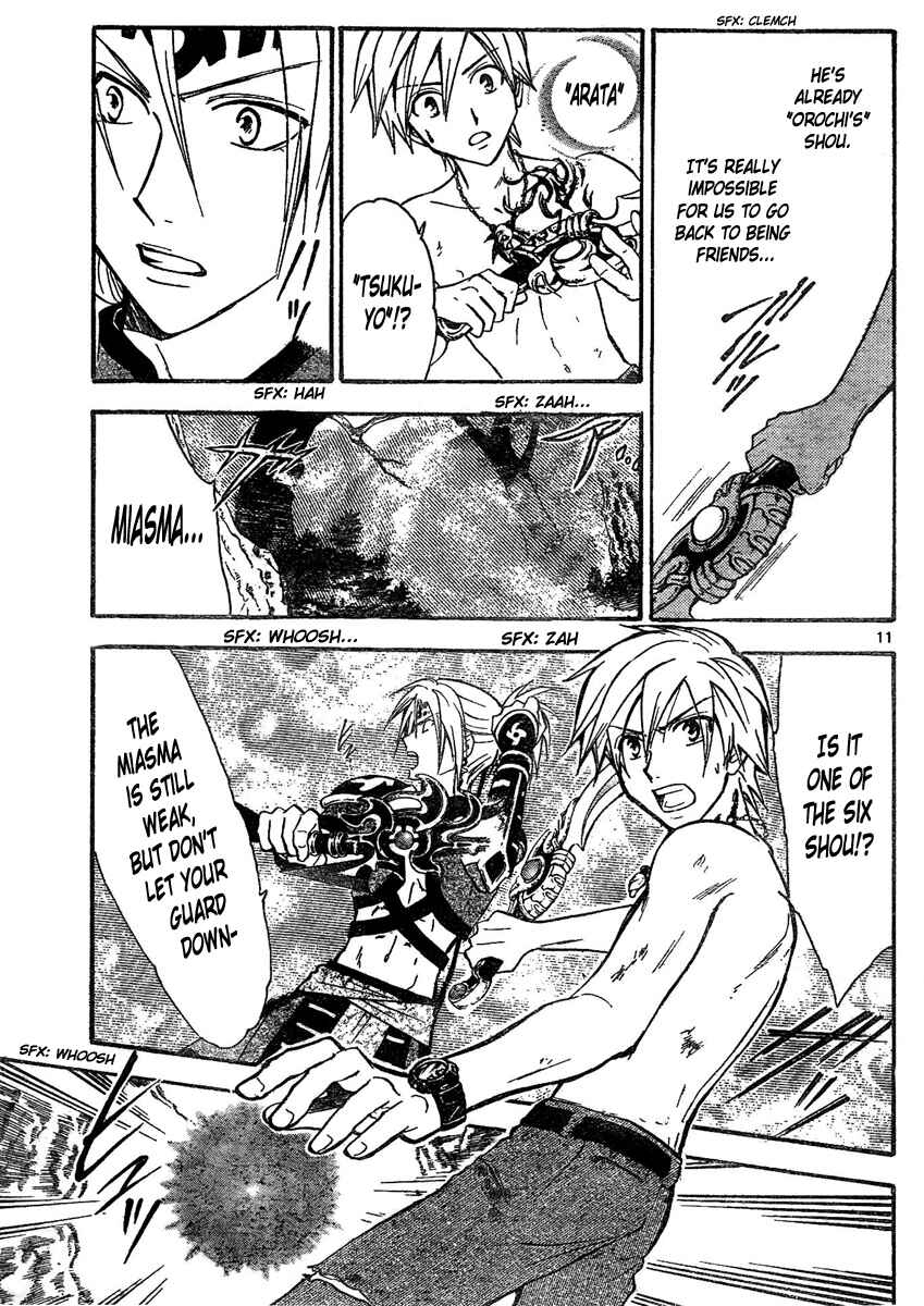 Page 12 Chapter 173 Arata: The Legend
