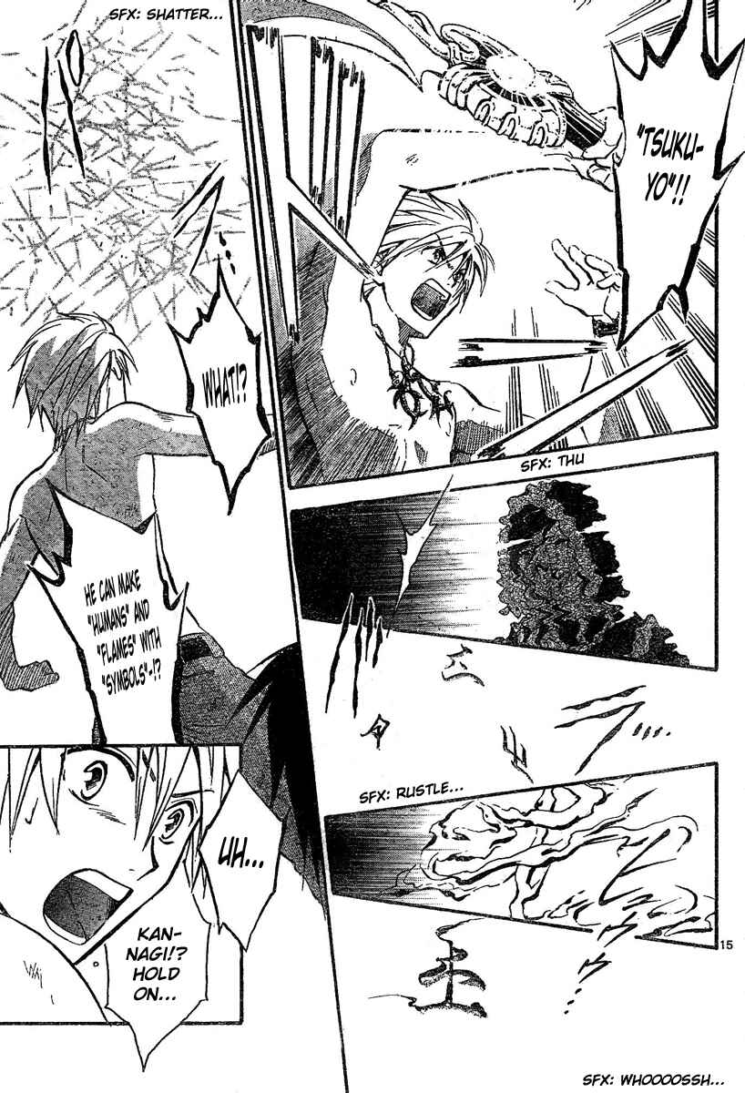 Page 16 Chapter 173 Arata: The Legend