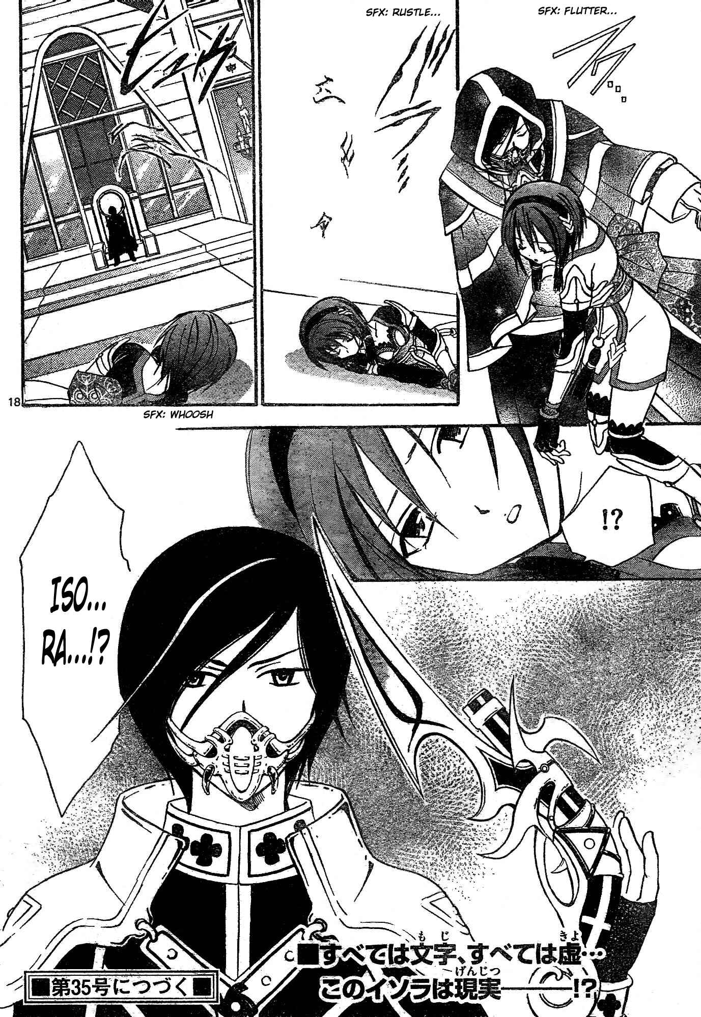 Page 19 Chapter 173 Arata: The Legend