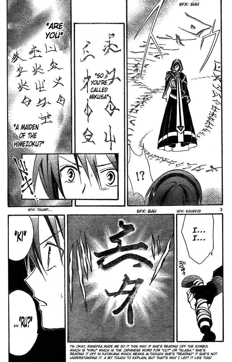 Page 4 Chapter 173 Arata: The Legend