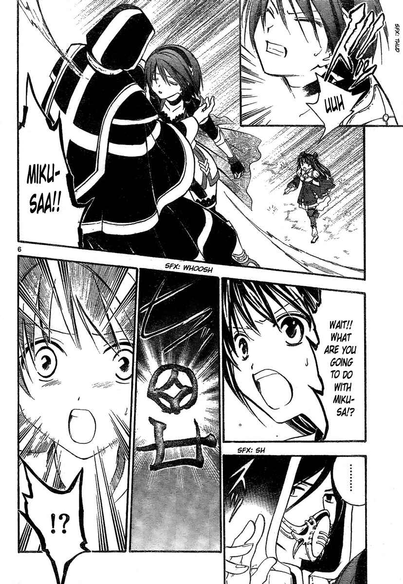 Page 7 Chapter 173 Arata: The Legend