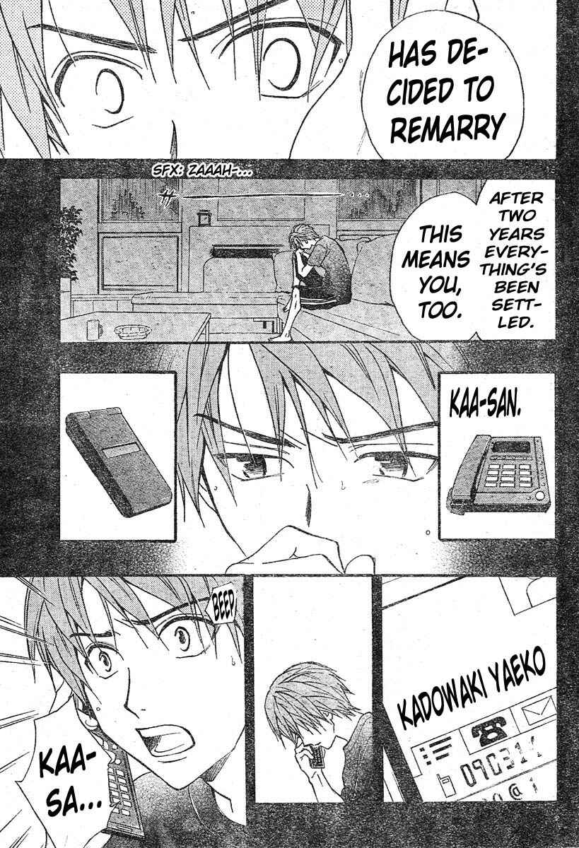 Page 13 Chapter 125 Arata: The Legend