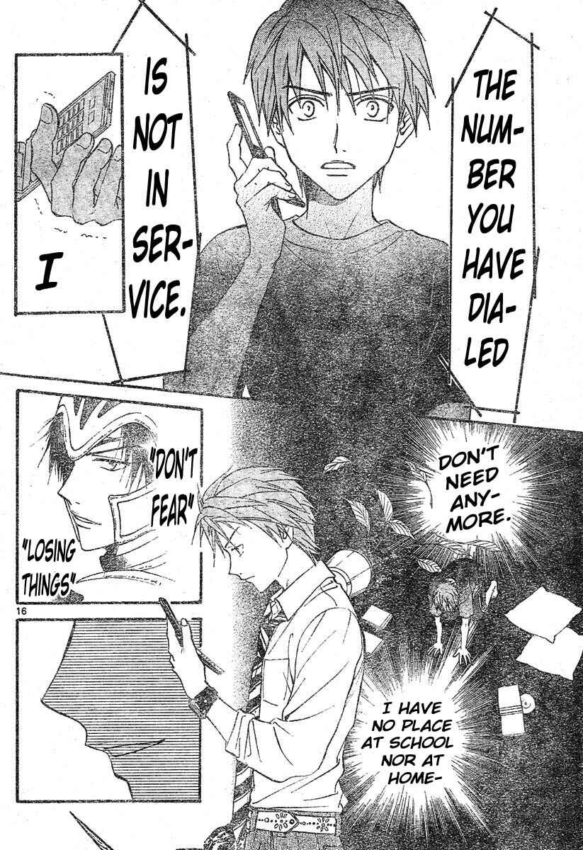 Page 14 Chapter 125 Arata: The Legend