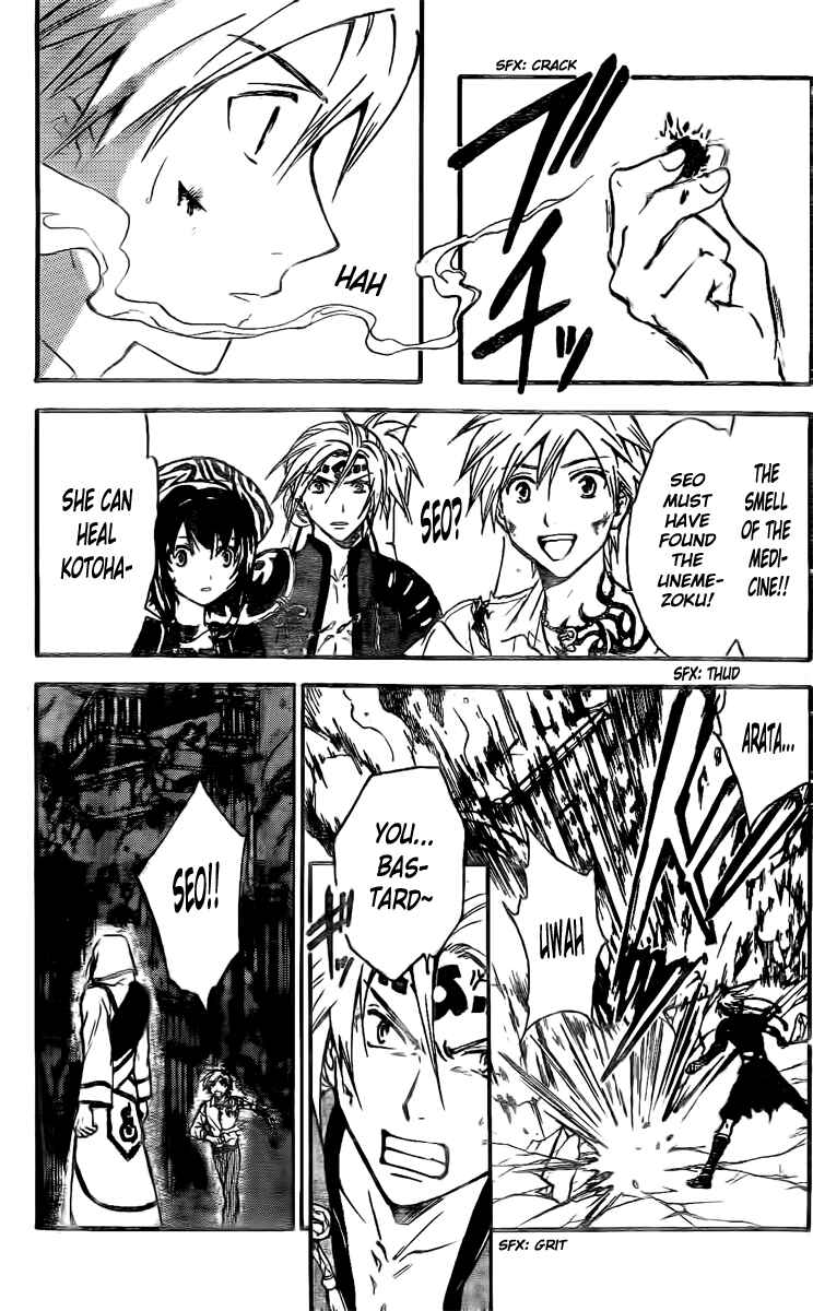Page 13 Chapter 208 Arata: The Legend