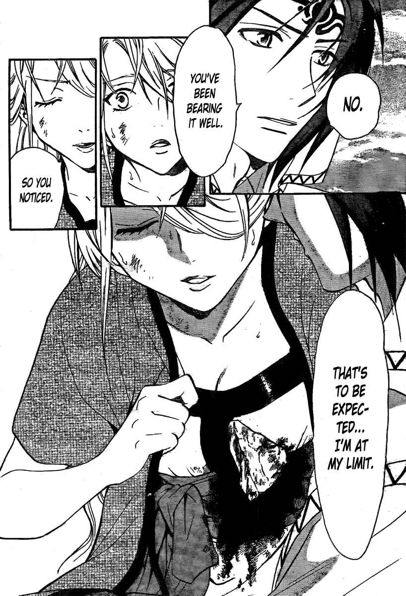 Page 18 Chapter 208 Arata: The Legend