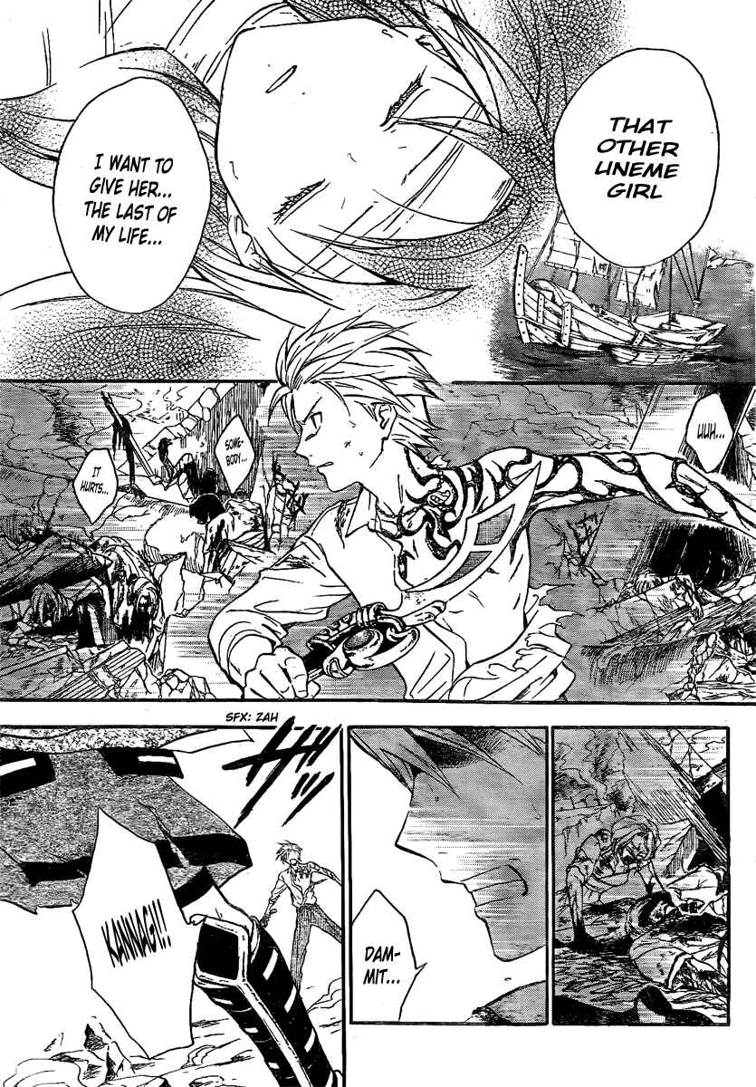 Page 19 Chapter 208 Arata: The Legend