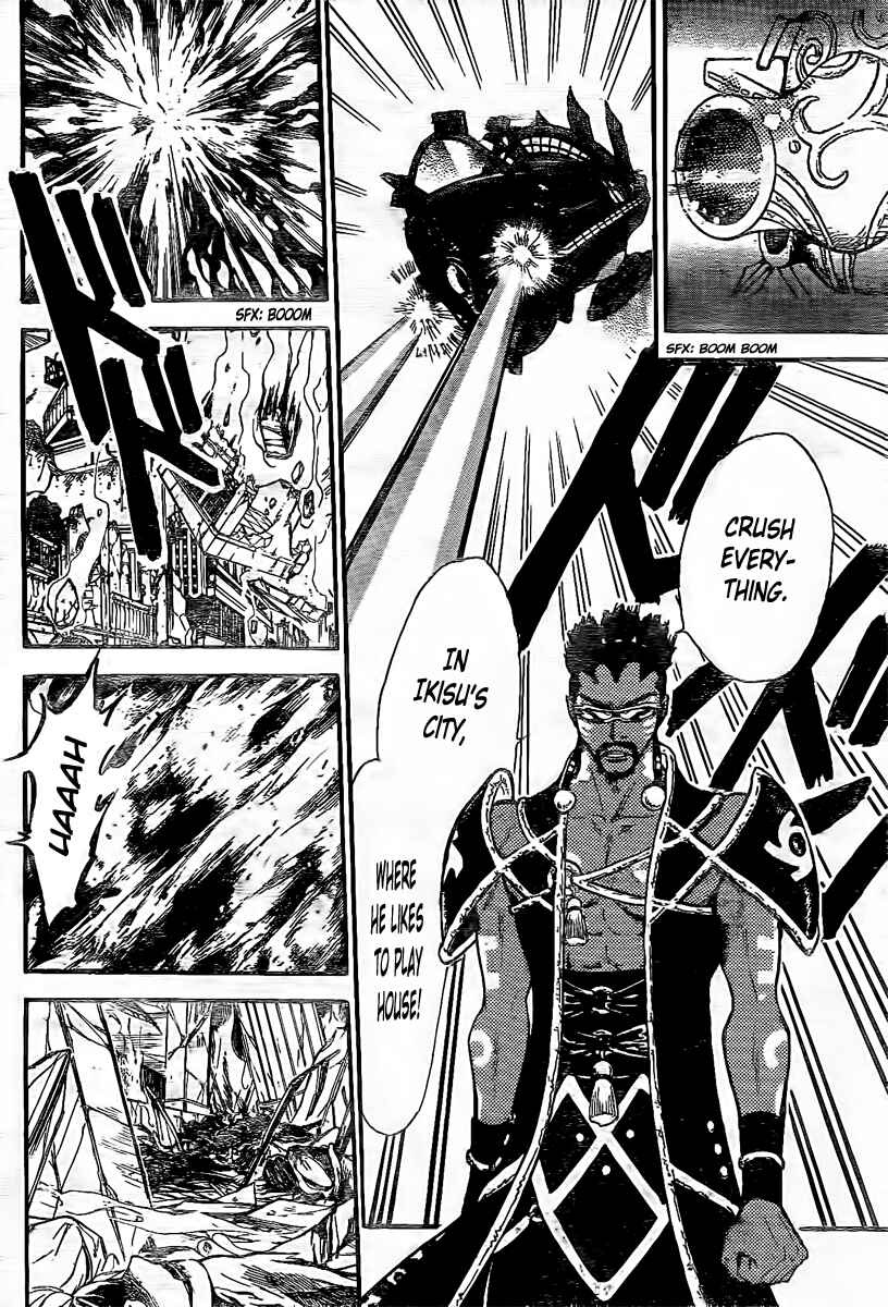 Page 5 Chapter 208 Arata: The Legend