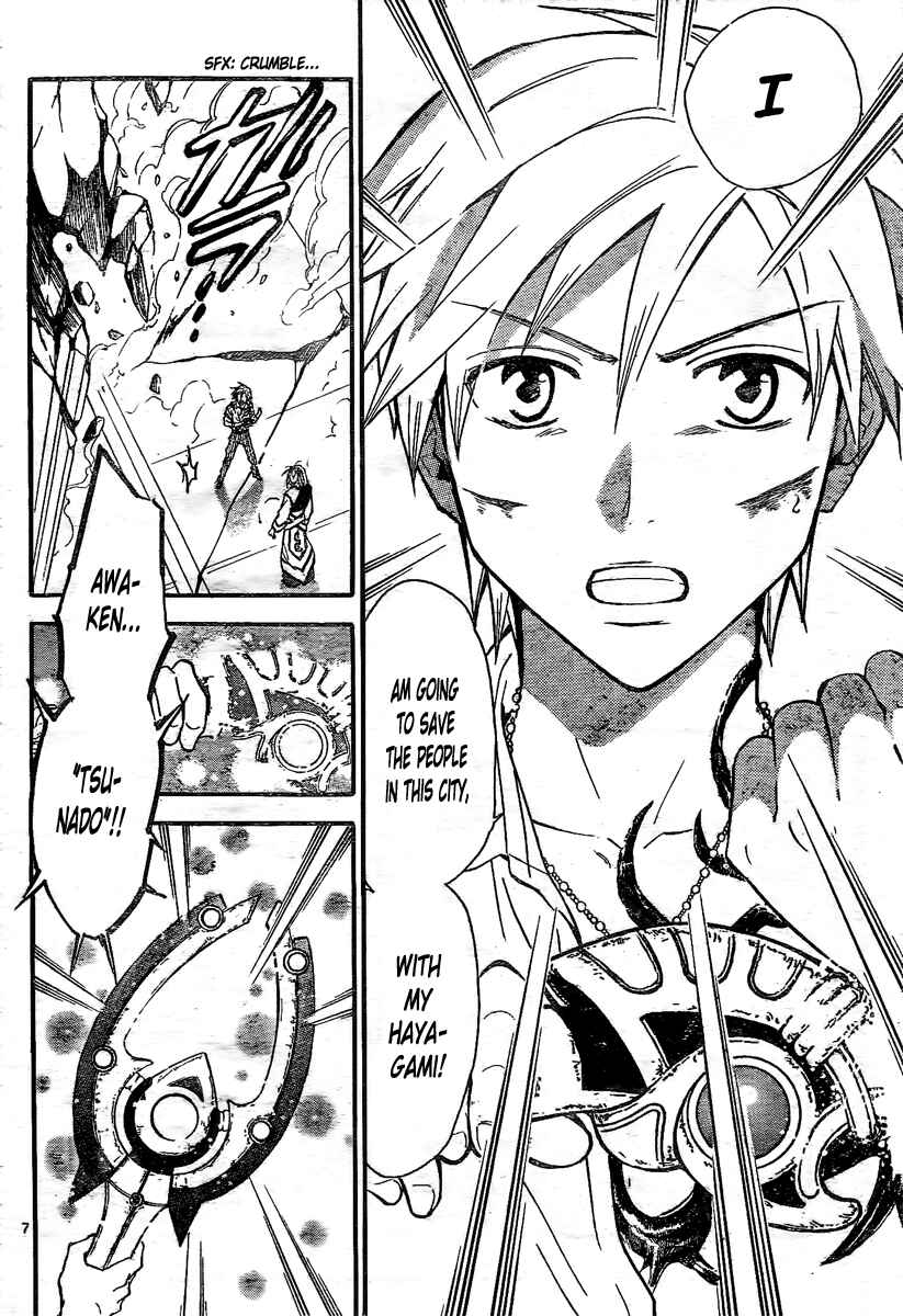 Page 7 Chapter 208 Arata: The Legend