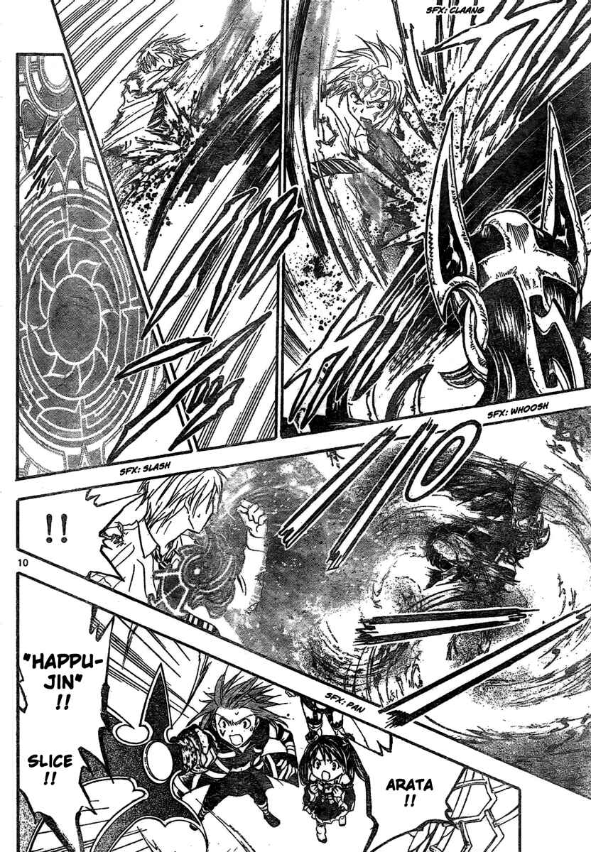 Page 10 Chapter 185 Arata: The Legend