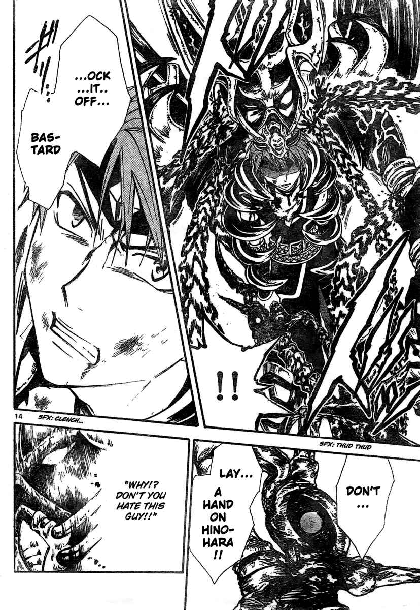 Page 14 Chapter 185 Arata: The Legend