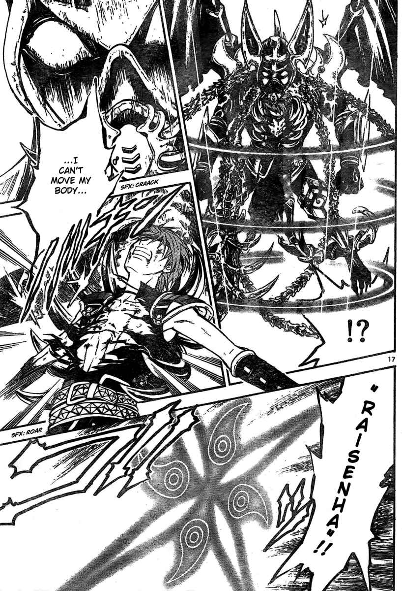 Page 17 Chapter 185 Arata: The Legend