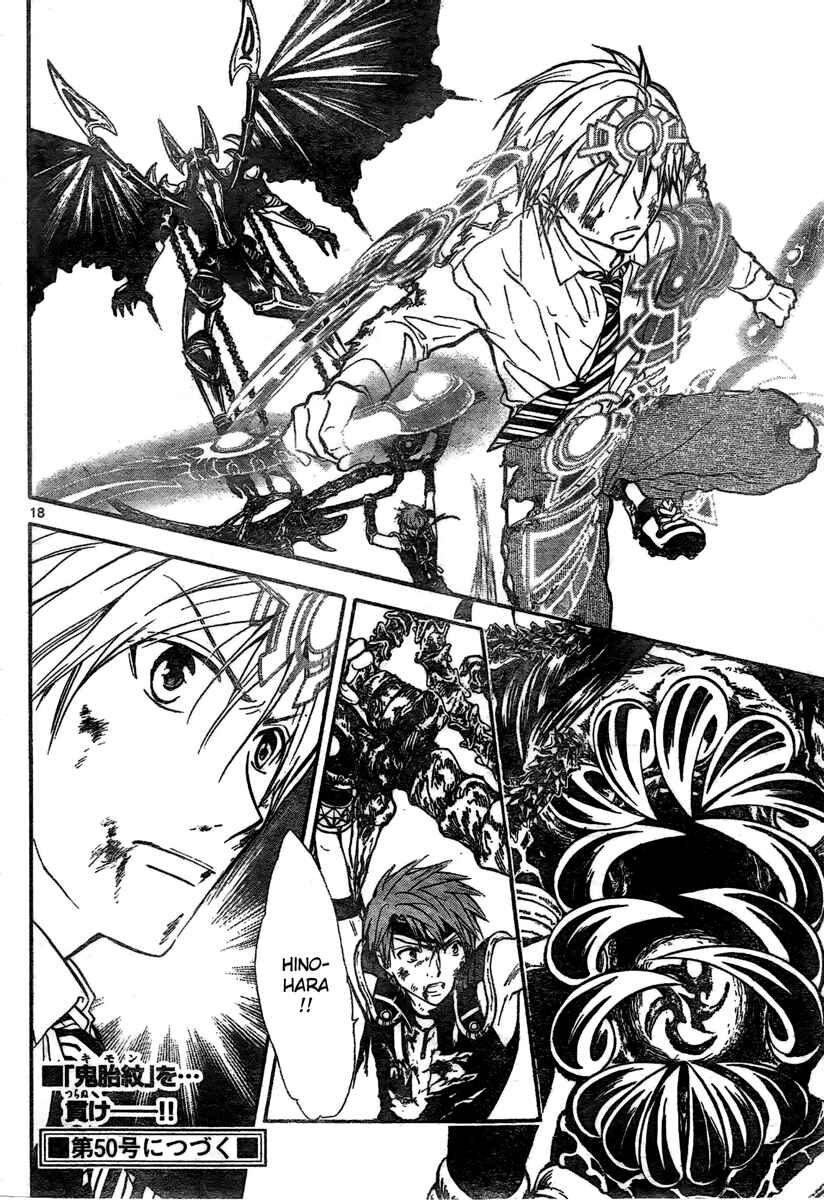 Page 18 Chapter 185 Arata: The Legend