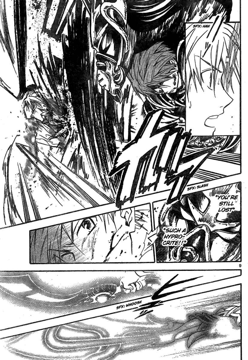 Page 9 Chapter 185 Arata: The Legend