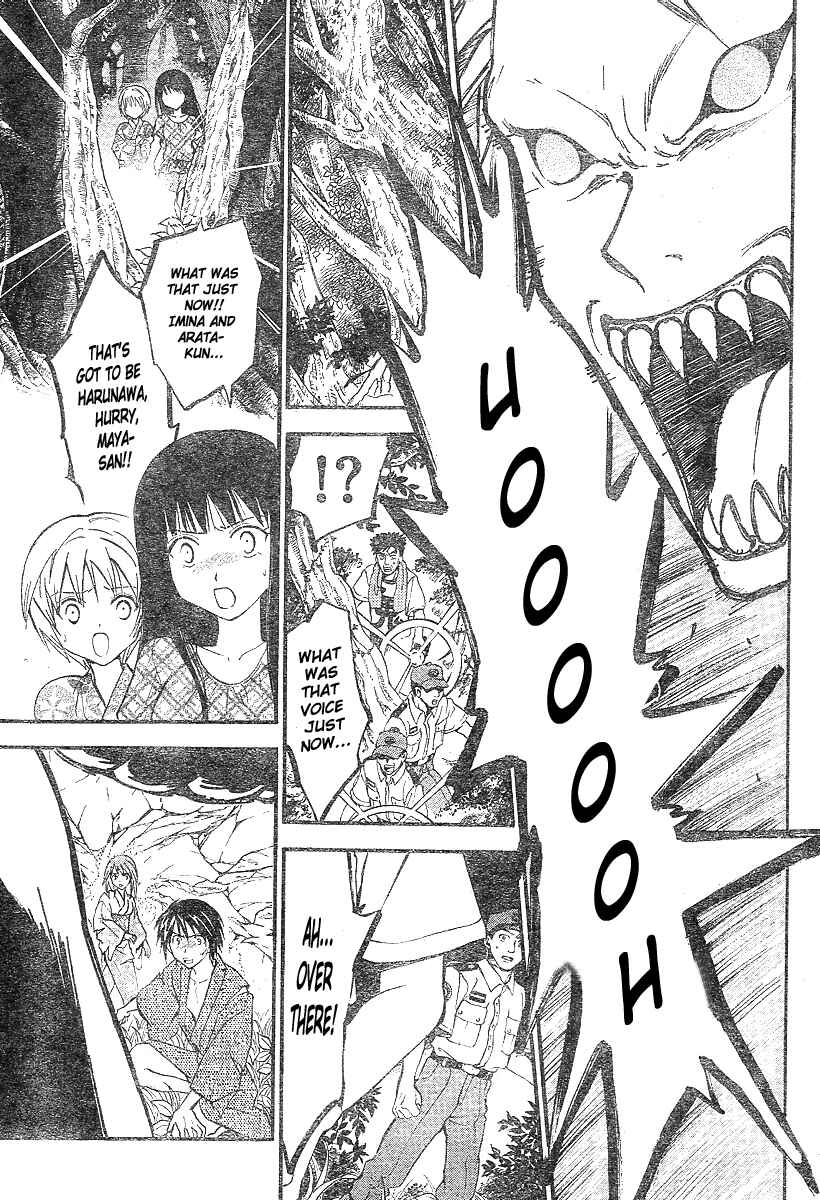 Page 11 Chapter 170 Arata: The Legend