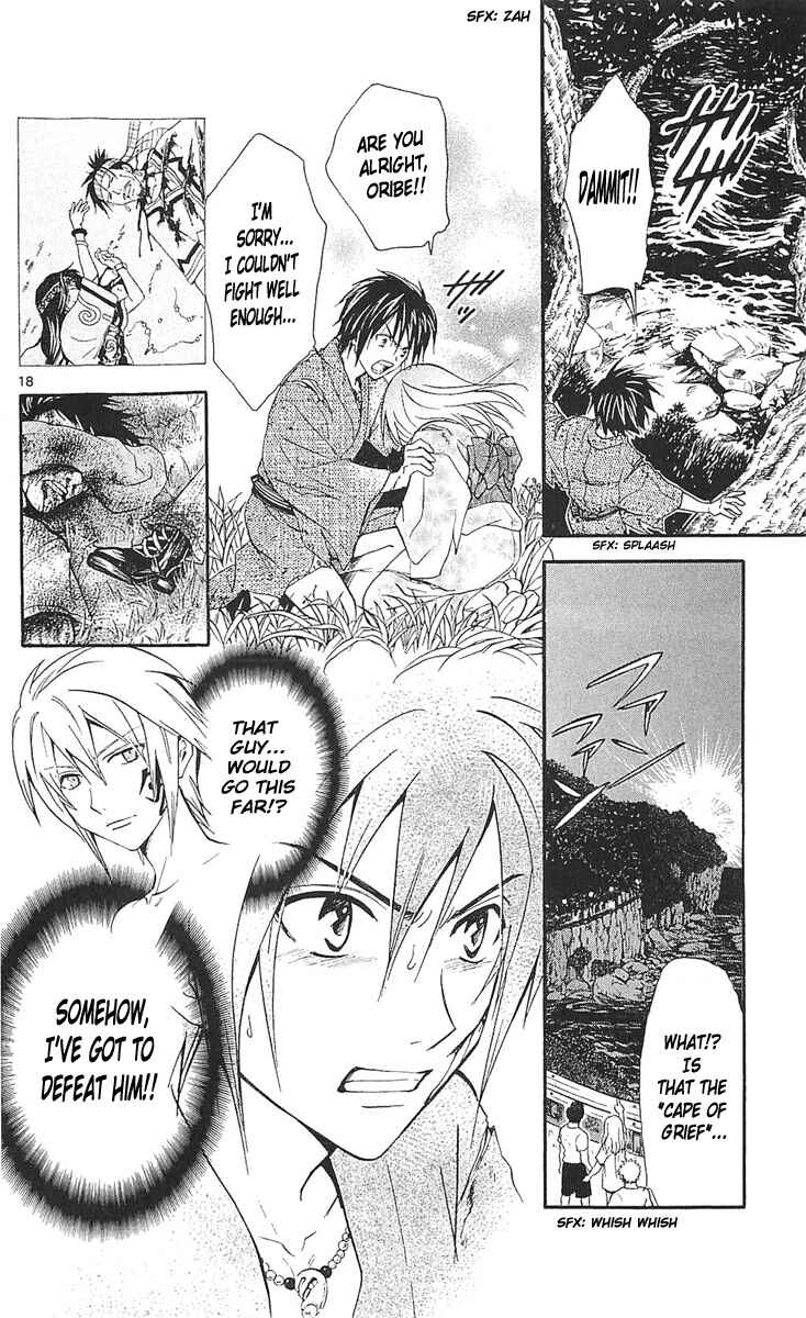 Page 17 Chapter 170 Arata: The Legend