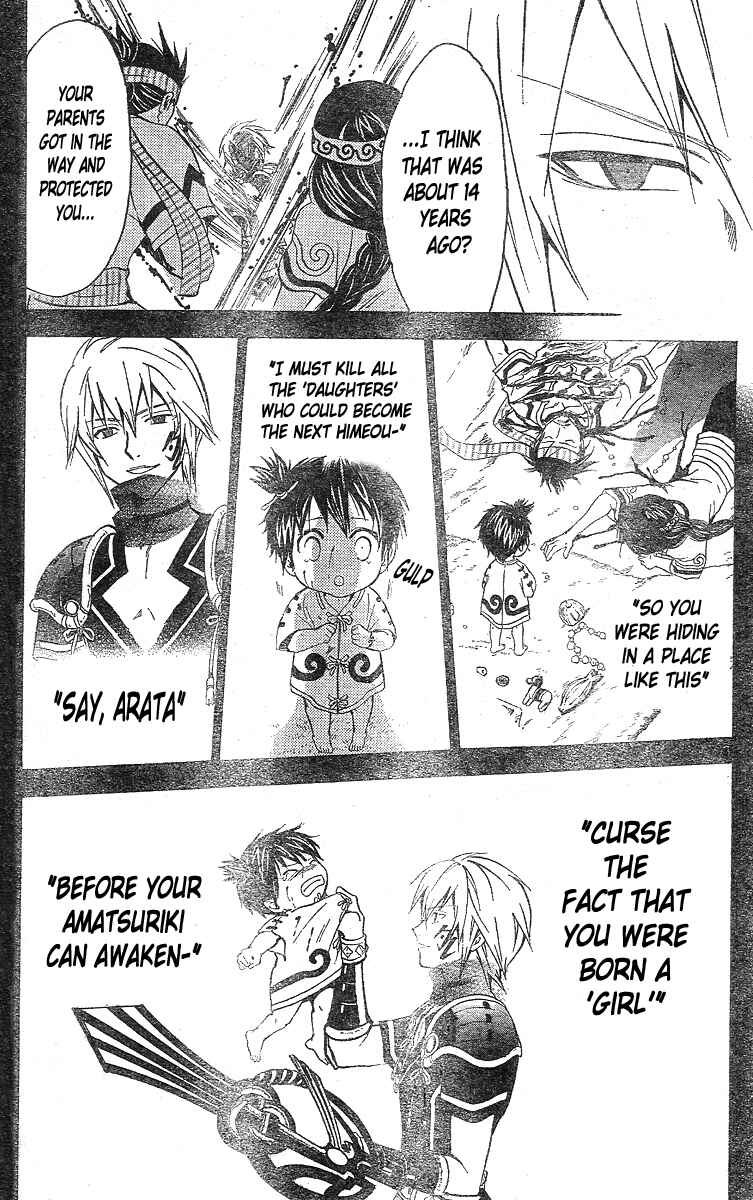 Page 4 Chapter 170 Arata: The Legend