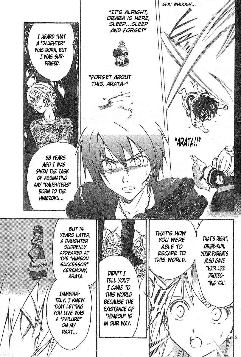 Page 6 Chapter 170 Arata: The Legend