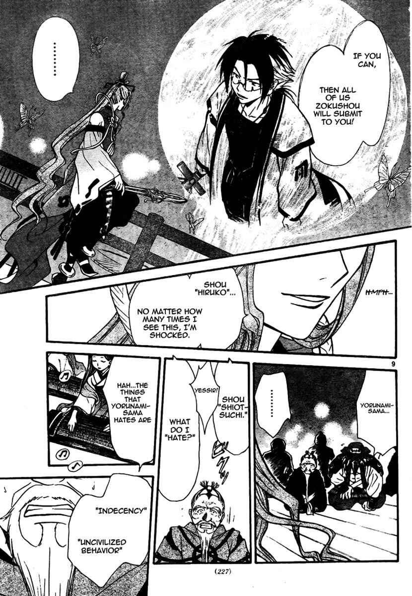 Page 10 Chapter 58 Arata: The Legend