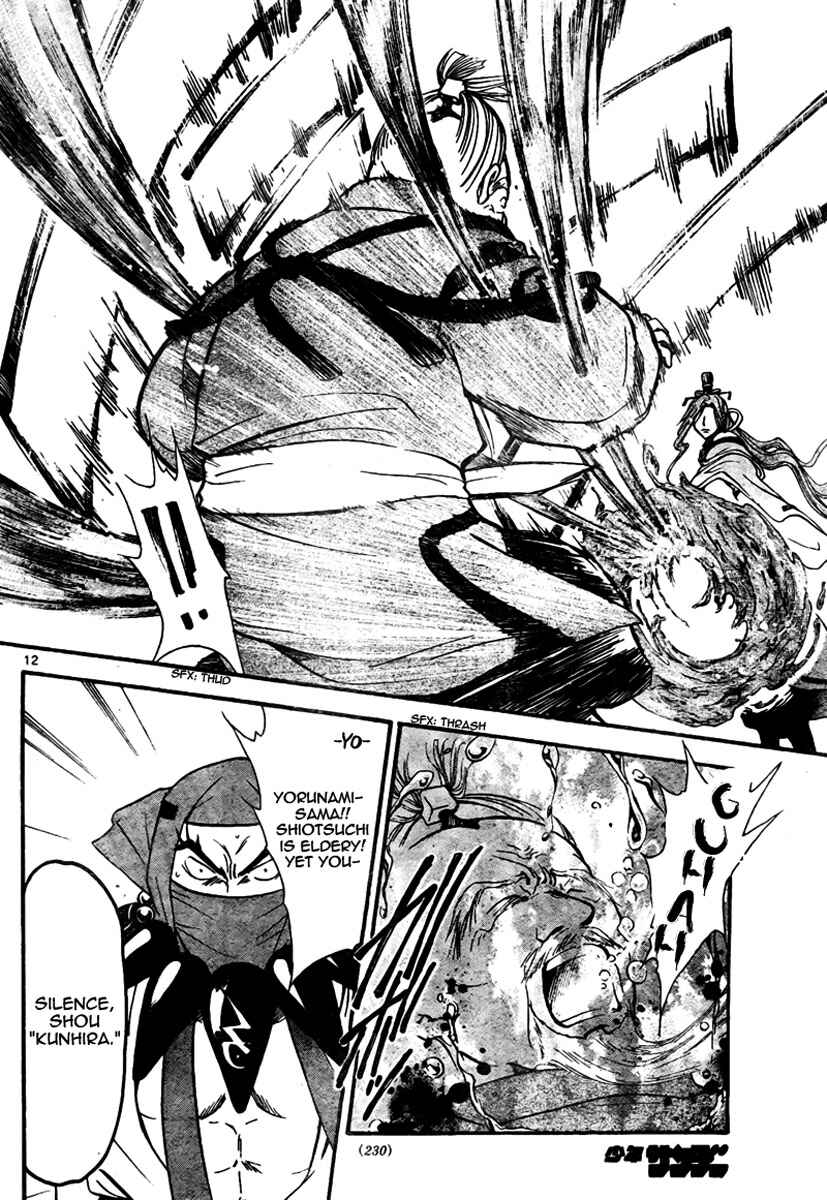 Page 12 Chapter 58 Arata: The Legend