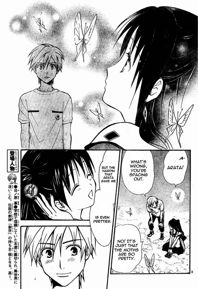 Page 4 Chapter 58 Arata: The Legend
