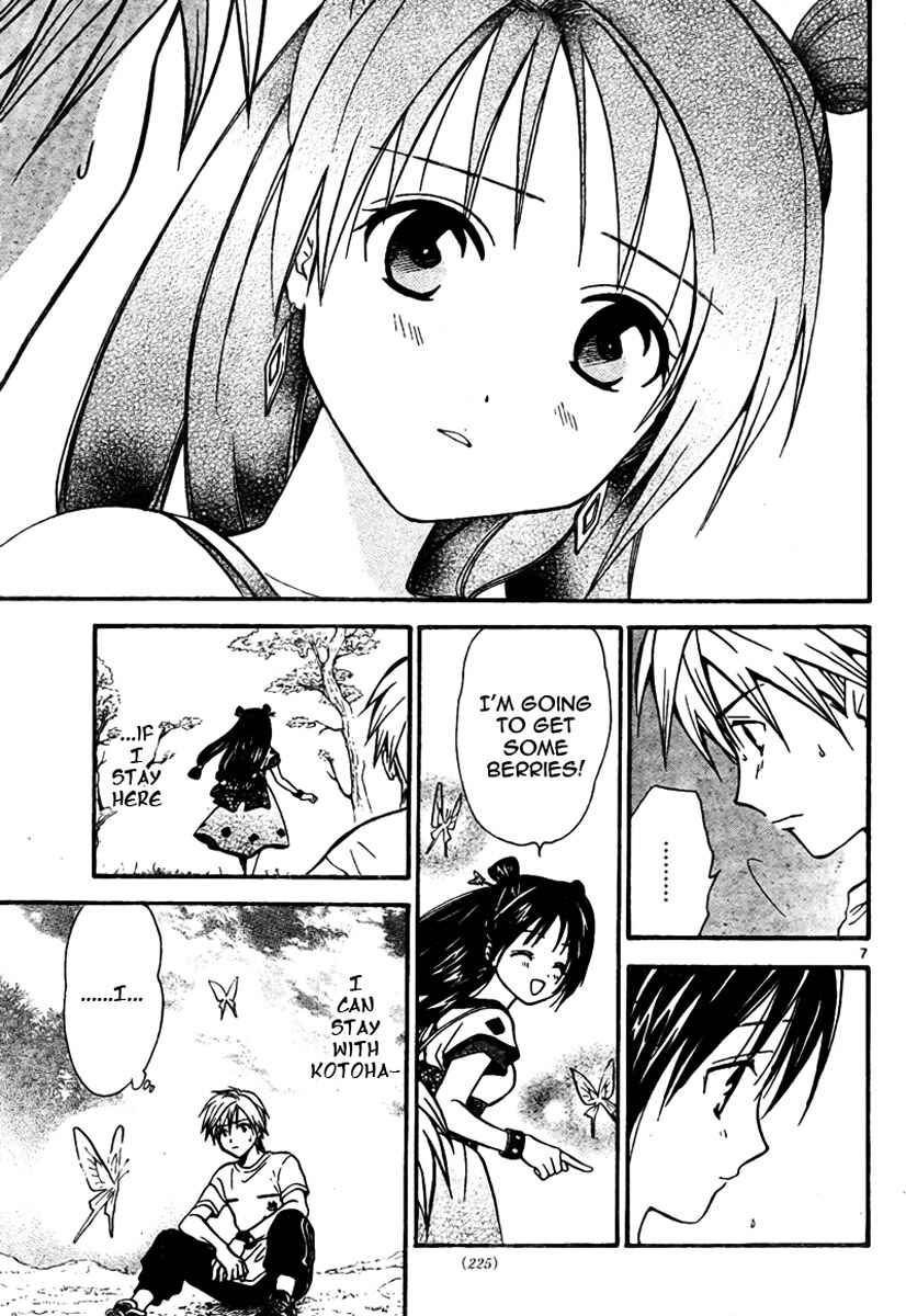 Page 8 Chapter 58 Arata: The Legend
