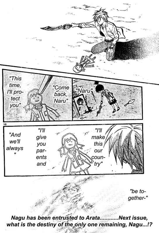 Page 19 Chapter 37 Arata: The Legend