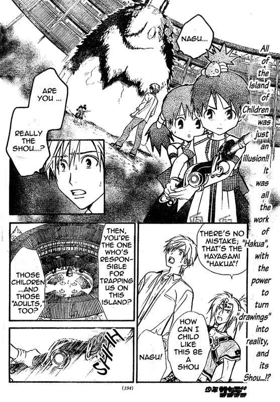 Page 3 Chapter 37 Arata: The Legend