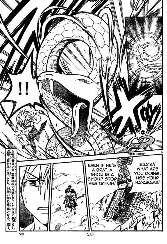 Page 6 Chapter 37 Arata: The Legend