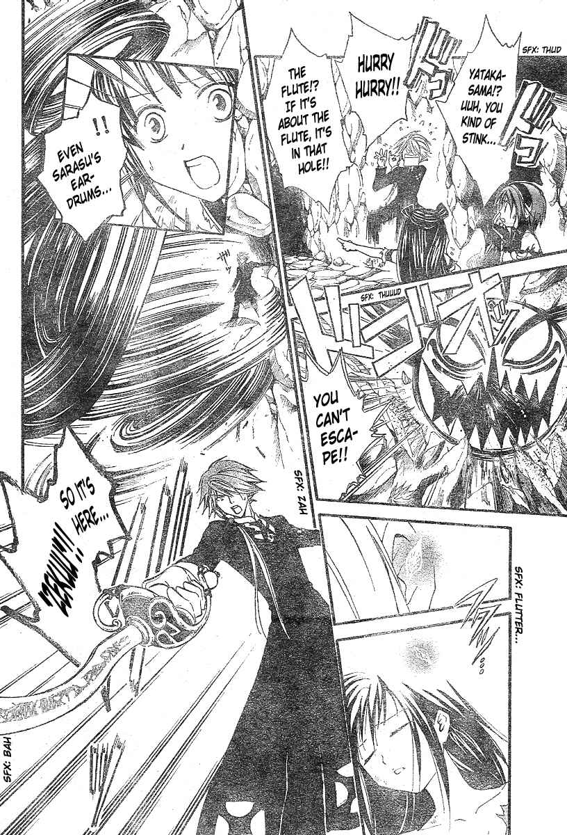 Page 11 Chapter 153 Arata: The Legend