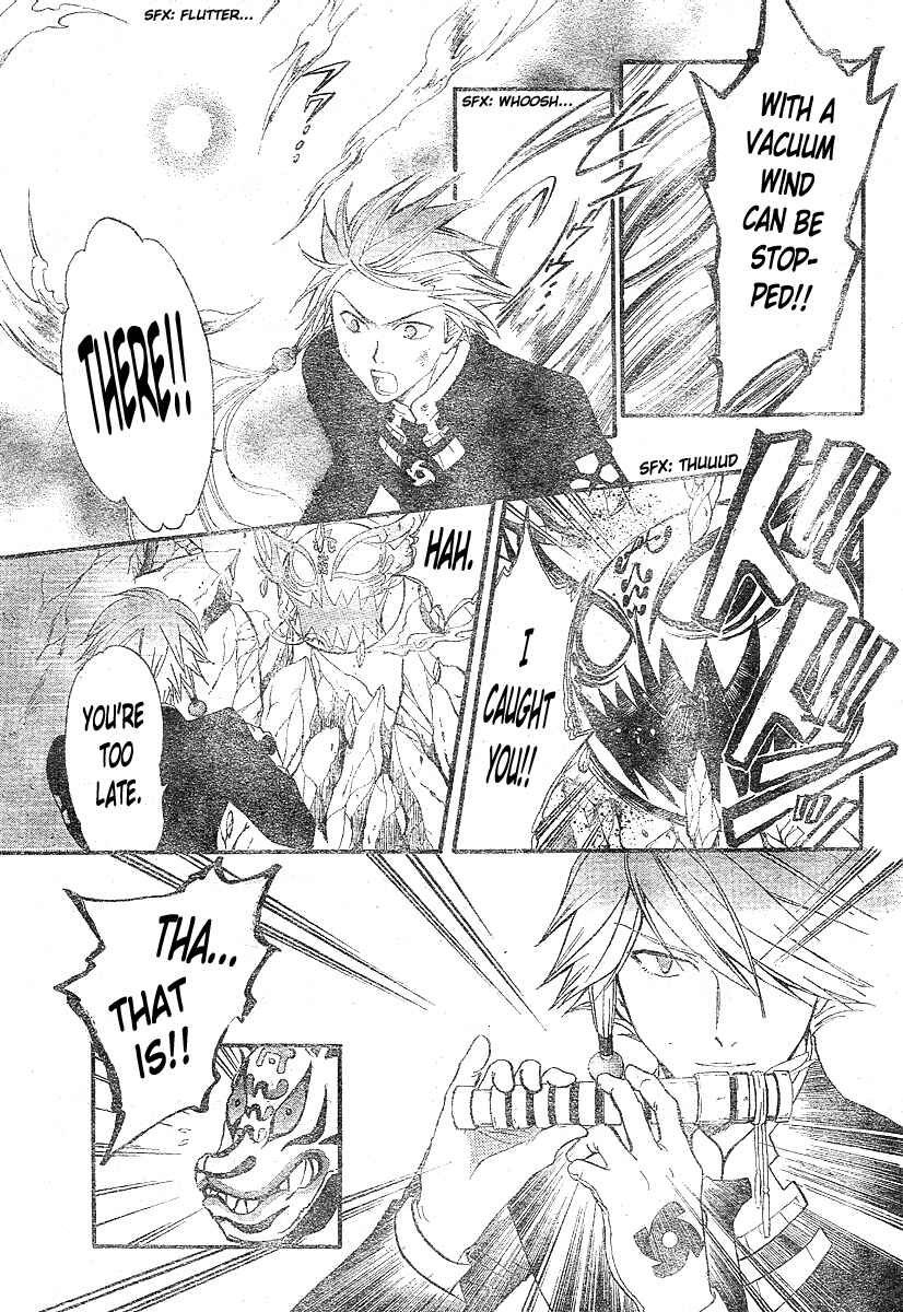Page 12 Chapter 153 Arata: The Legend