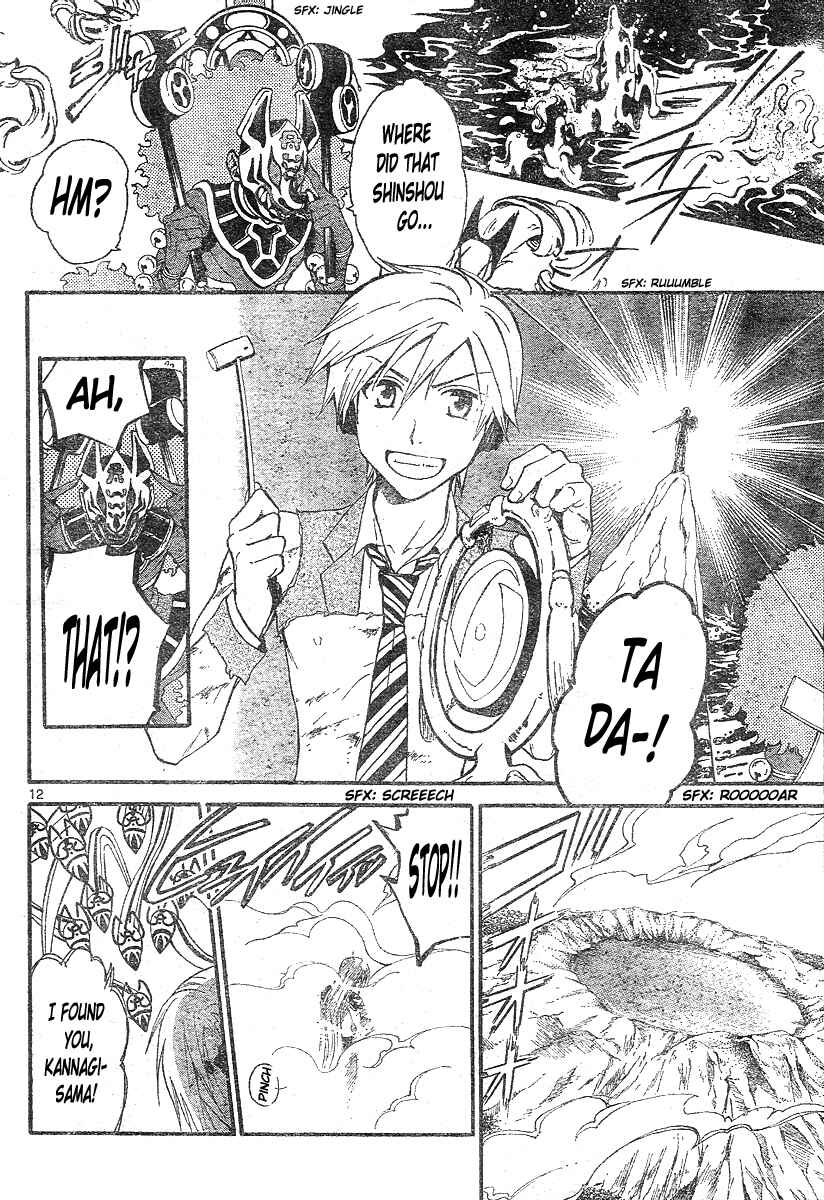 Page 13 Chapter 153 Arata: The Legend